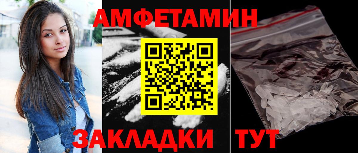 АМФ VHQ Нововоронеж
