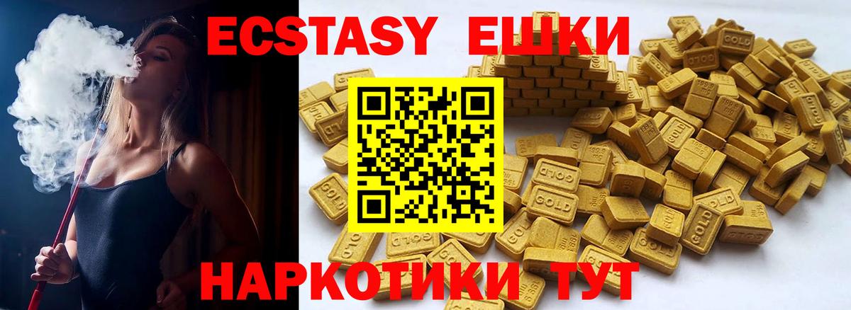 Нововоронеж  ЭКСТАЗИ mix  Вход с VPN  Ecstasy  Экстази Philipp Plein 