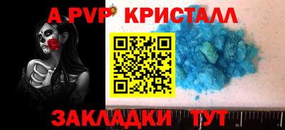 бошки Волжский
