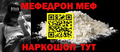 альфа пвп Волгодонск