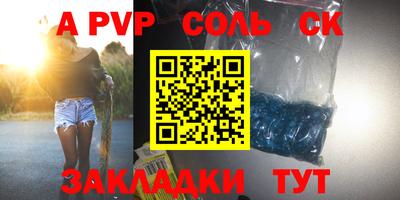бошки Волжский