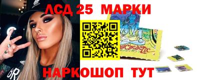 альфа пвп Волгодонск