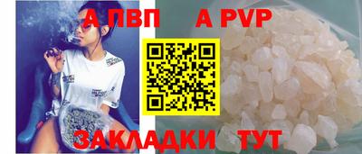 СК Волжск