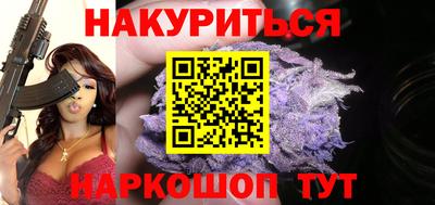 альфа пвп Волгодонск