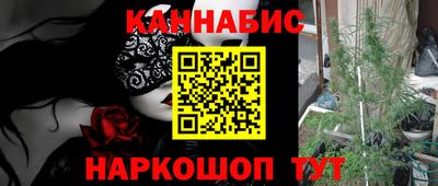 альфа пвп Волгодонск