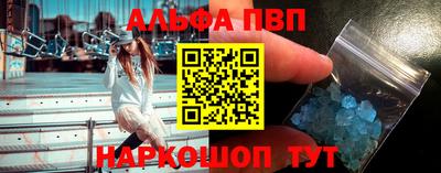 бошки Волжский