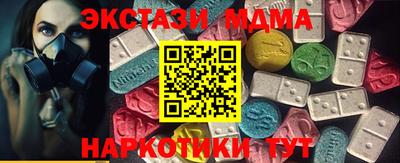 альфа пвп Волгодонск
