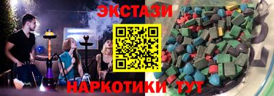 альфа пвп Волгодонск