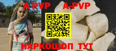 бошки Волжский