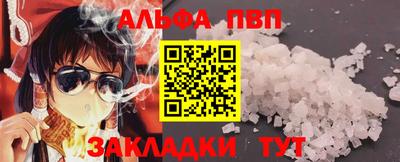 бошки Волжский