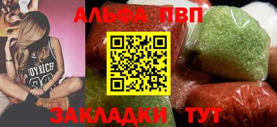 бошки Волжский