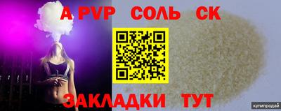 СК Волжск