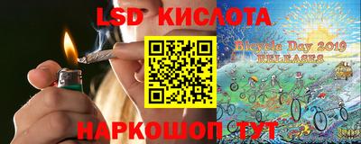 альфа пвп Волгодонск