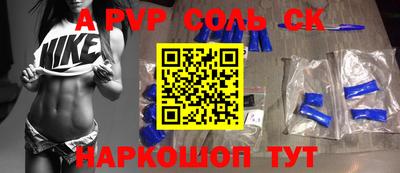 бошки Волжский