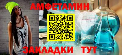 бошки Волжский