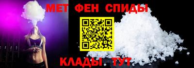 альфа пвп Волгодонск
