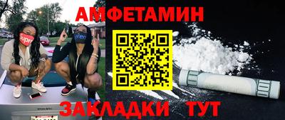 бошки Волжский