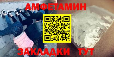 альфа пвп Волгодонск