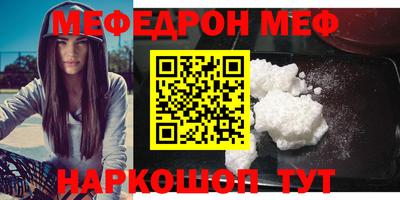 бошки Волжский