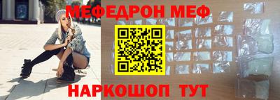 бошки Волжский