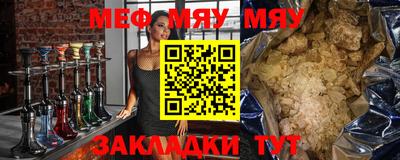 бошки Волжский
