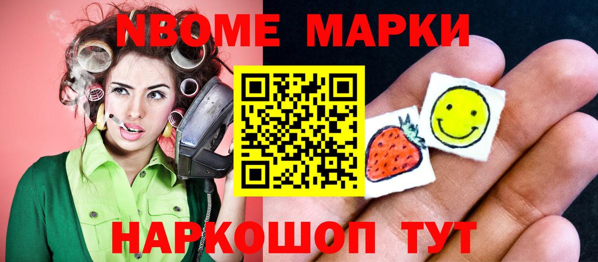 ЛСД экстази кислота  ЛСД экстази ecstasy  ЛСД экстази  Нововоронеж  Вход с VPN 
