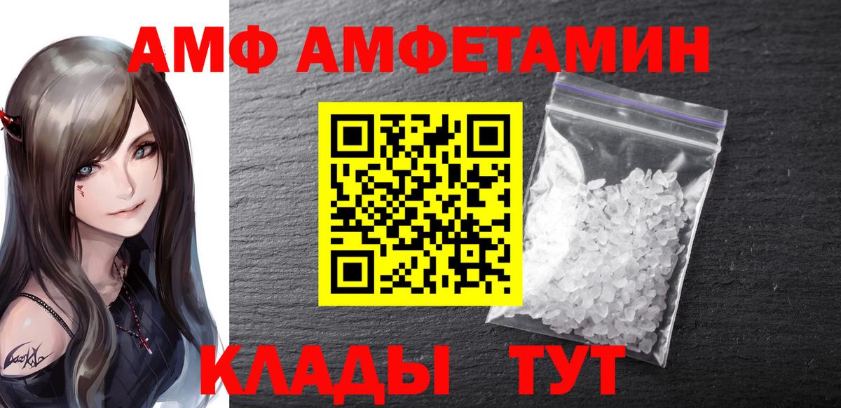 Нововоронеж  Первитин  МЕТАМФЕТАМИН витя  Вход с VPN  МЕТАМФЕТАМИН витя 