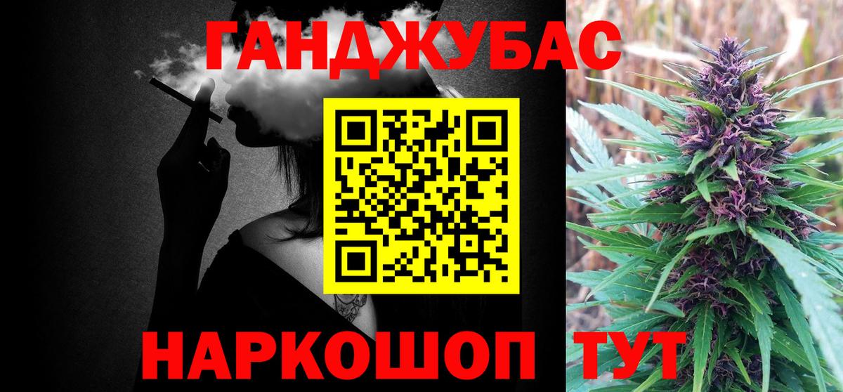 Бошки Шишки марихуана  Вход с VPN  Нововоронеж  Канабис LSD WEED  МАРИХУАНА марихуана 