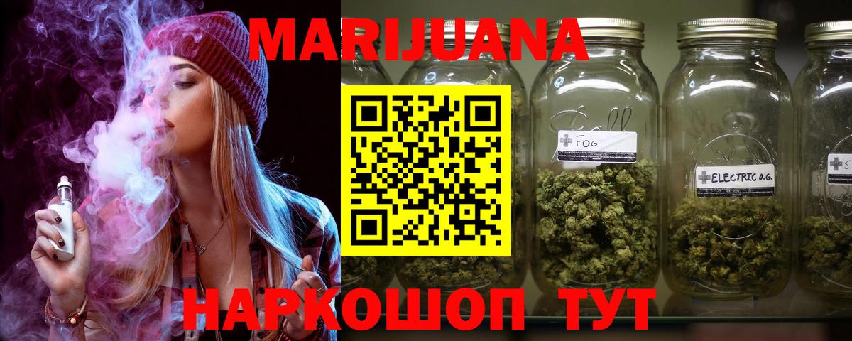 Канабис гибрид Нововоронеж